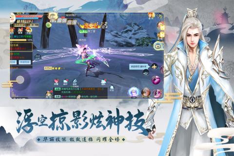 伏魔传手游下载-伏魔传游戏下载v1.0.1安卓版&苹果版_仙侠游戏_36397绿色下载网