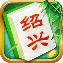 同城游绍兴麻将游戏下载-同城游绍兴麻将手游下载v5.1.20191101