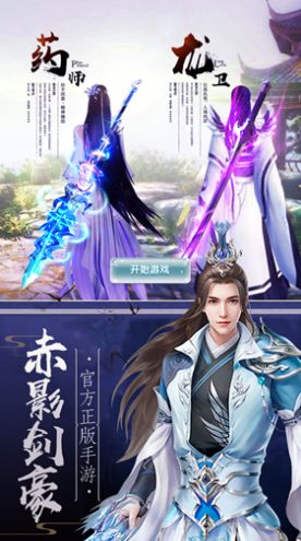 武侠群英录手游下载-武侠群英录游戏下载v7.2安卓版&苹果版_仙侠游戏_36397绿色下载网