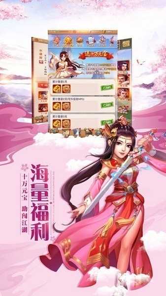 永恒卷轴手游下载-永恒卷轴游戏下载v1.1.6安卓版&苹果版_仙侠游戏_36397绿色下载网