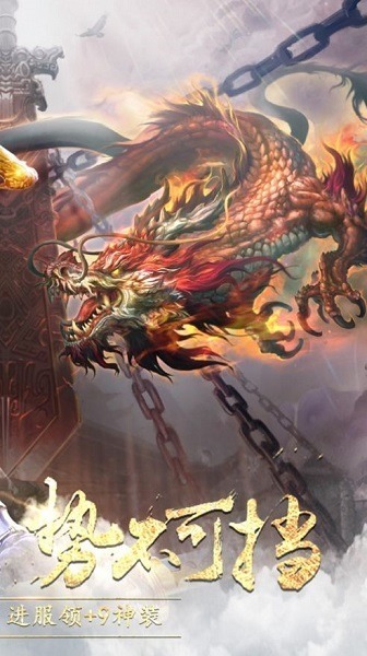 剑心斩天下游戏下载-剑心斩天下官方版下载v1.0安卓版&苹果版_仙侠游戏_36397绿色下载网