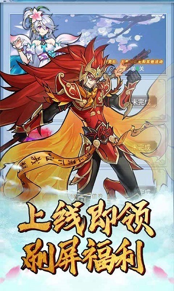 莽荒记手游下载-莽荒记游戏下载v1.0安卓版&苹果版_仙侠游戏_36397绿色下载网
