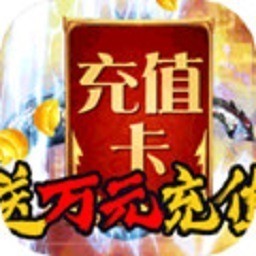 莽荒记手游下载-莽荒记游戏下载v1.0安卓版&苹果版