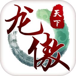 傲龙在天手游下载-傲龙在天游戏下载v3.0