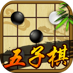 口袋五子棋下载手机版-口袋五子棋游戏下载v1.0安卓版&苹果版