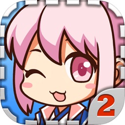 爱养成2游戏下载-爱养成2手游下载v2.9.5