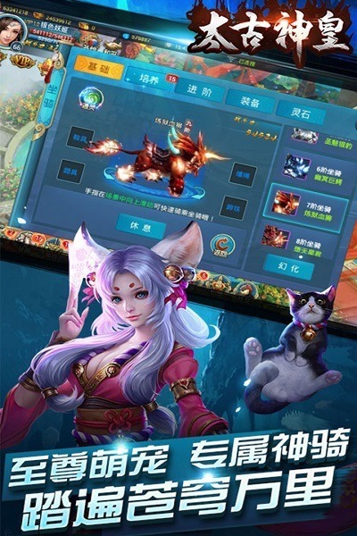 太古神皇手游下载-太古神皇游戏下载v1.0.7安卓版&苹果版_仙侠游戏_36397绿色下载网