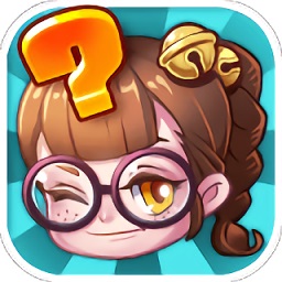 我要回答游戏下载-我要回答手机版下载v1.1.1