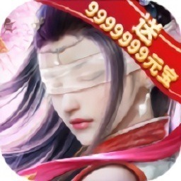 混世仙途手游下载-混世仙途游戏下载v1.0.0安卓版&苹果版