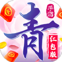 青云诀天道录手游下载-青云诀天道录官方版下载v1.0.0安卓版&苹果版