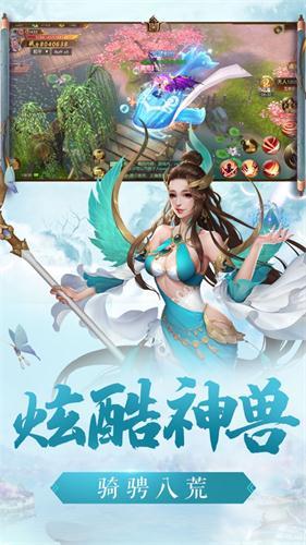 万界玄天官方版下载-万界玄天手游下载v1.0安卓版&苹果版_仙侠游戏_36397绿色下载网
