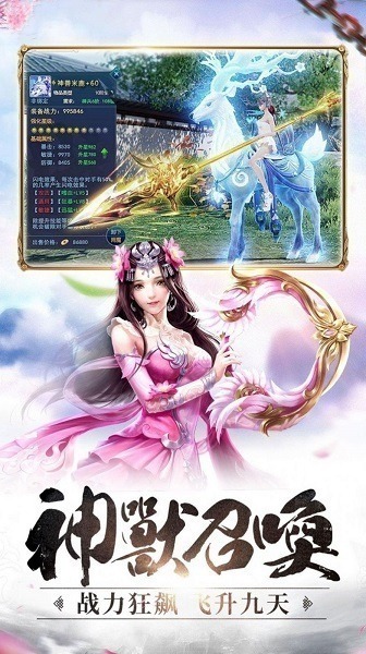 妖域奇缘录手游下载-妖域奇缘录游戏下载v1.0.0安卓版&苹果版_仙侠游戏_36397绿色下载网