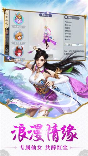 风起岚山官方版下载-风起岚山手游下载v1.0.0安卓版&苹果版_仙侠游戏_36397绿色下载网