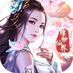 战仙传至尊手游下载-战仙传至尊版下载v1.0.1安卓版&苹果版