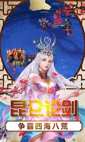 动天地果盘版下载-动天地果盘客户端下载v1.0.0安卓版&苹果版_仙侠游戏_36397绿色下载网