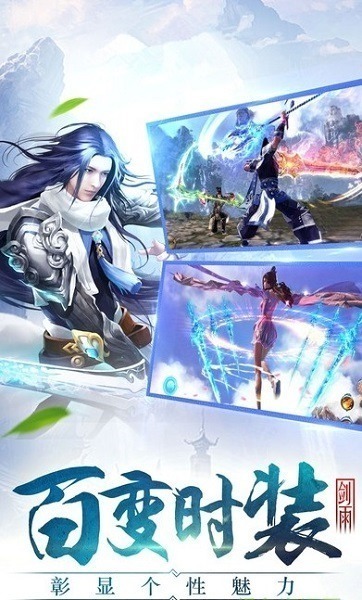 择天战记游戏下载-择天战记手游下载v1.4.8安卓版&苹果版_仙侠游戏_36397绿色下载网