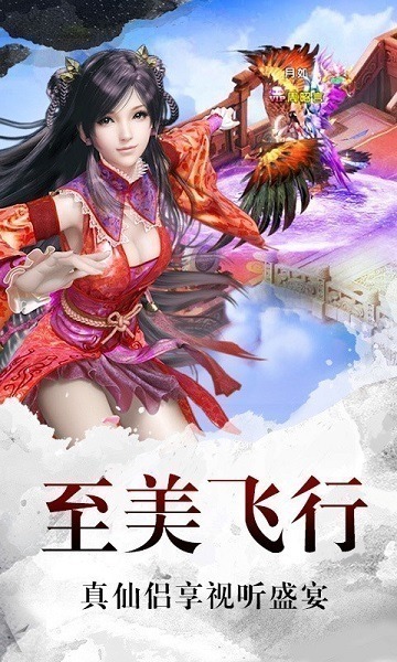 百战封仙手游应用宝版下载-百战封仙应用宝客户端下载v1.0.19安卓版&苹果版_仙侠游戏_36397绿色下载网