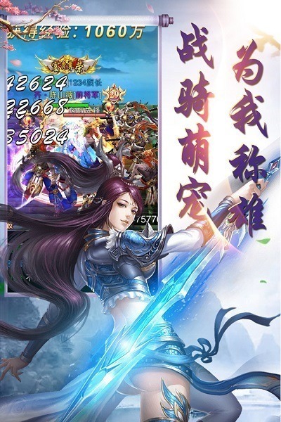 竹灵江湖风云游戏下载-竹灵江湖风云手游下载v1.0.0安卓版&苹果版_仙侠游戏_36397绿色下载网