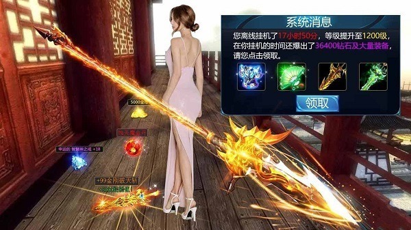 太古诛魔录手游下载-太古诛魔录游戏下载v7.4.0安卓版&苹果版_仙侠游戏_36397绿色下载网