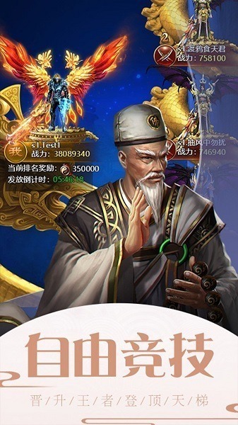 一剑轩辕思美人手游下载-一剑轩辕思美人游戏下载v1.0.0安卓版&苹果版_仙侠游戏_36397绿色下载网