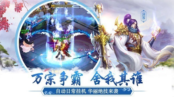 天刀情缘手游下载-天刀情缘官方正版下载v1.0.0安卓版&苹果版_仙侠游戏_36397绿色下载网