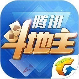 腾讯斗地主官方版下载安装-腾讯斗地主手机版下载v3.3.8 安卓经典版