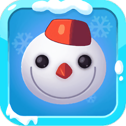 雪球大战游戏下载-雪球大战手机游戏下载v1.0.0