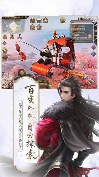 太古伏魔录手游下载-太古伏魔录游戏下载v1.10.29安卓版&苹果版_仙侠游戏_36397绿色下载网