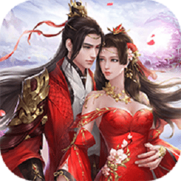 九州修仙记手游下载-九州修仙记游戏下载v7.5.0安卓版&苹果版