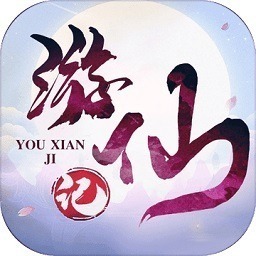 游仙记手游下载-游仙记游戏下载v1.6.4.1