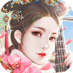一品皇妃游戏下载-一品皇妃手游下载v5.6