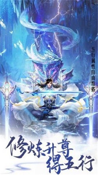 魅影传说手游下载-魅影传说手机版下载v7.4.0安卓版&苹果版_仙侠游戏_36397绿色下载网