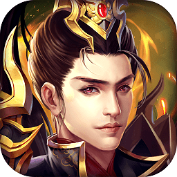 大秦伏魔录3d手游下载-大秦伏魔录3d游戏下载v1.1.8477