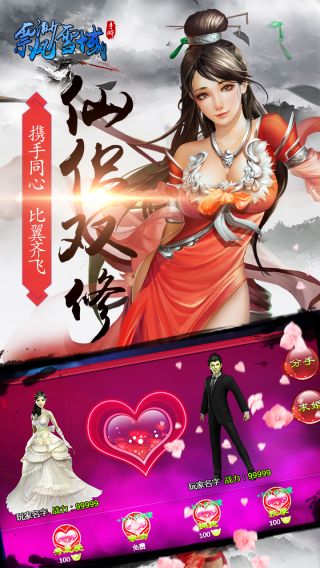 飘渺雪域官方游戏下载-飘渺雪域手游下载v1.0安卓版&苹果版_仙侠游戏_36397绿色下载网