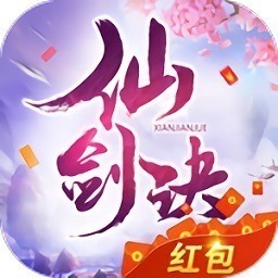 九州仙剑诀手游下载-九州仙剑诀游戏下载v1.10.30 安卓官方正式版