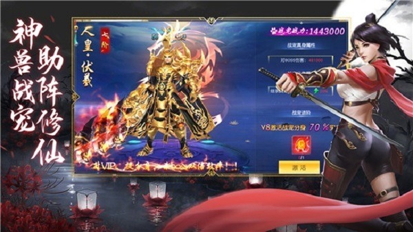大威天龙手游下载-大威天龙游戏下载v7.5.0安卓版&苹果版_仙侠游戏_36397绿色下载网