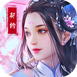 英雄契约2手游下载-英雄契约2官方版下载v1.6.8