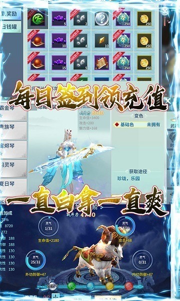 千年之梦折扣版下载-千年之梦折扣平台下载v1.0.0安卓版&苹果版_仙侠游戏_36397绿色下载网