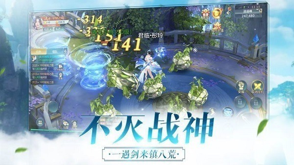 遇见尊上之忘生缘游戏下载-遇见尊上之忘生缘手游下载v7.5.0安卓版&苹果版_仙侠游戏_36397绿色下载网