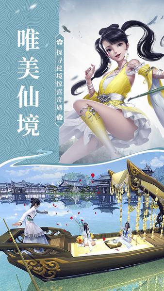 修炼封神游戏下载-修炼封神文字游戏下载v7.5.0安卓版&苹果版_仙侠游戏_36397绿色下载网
