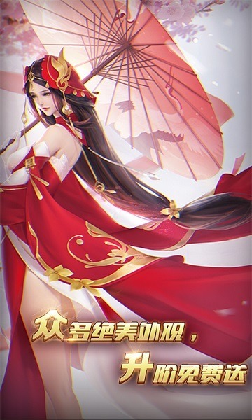 玲珑奇缘红包版下载-玲珑奇缘红包福利版下载v1.0.1安卓版&苹果版_仙侠游戏_36397绿色下载网