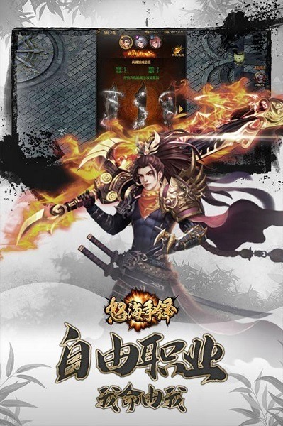 怒海争锋游戏下载-怒海争锋手游下载v1.0.0.1安卓版&苹果版_仙侠游戏_36397绿色下载网