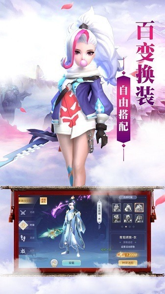 上古战歌手游下载-上古战歌官方版下载v6.21.33安卓版&苹果版_仙侠游戏_36397绿色下载网