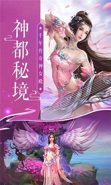 幻剑风云官方手游下载-幻剑风云最新版下载v1.0.0安卓版&苹果版_仙侠游戏_36397绿色下载网