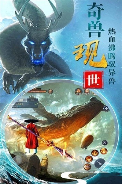 神仙劫官方下载-神仙劫手游最新版下载v7.5.0安卓版&苹果版_仙侠游戏_36397绿色下载网