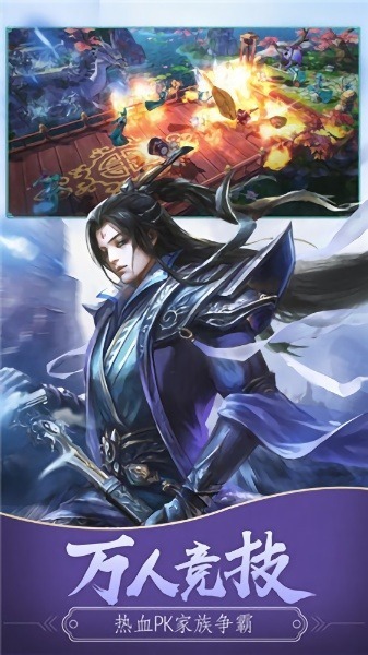 封魔九州手游下载-封魔九州游戏下载v1.0安卓版&苹果版_仙侠游戏_36397绿色下载网