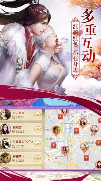 无双修仙传游戏下载-无双修仙传官方版下载v1.7.0安卓版&苹果版_仙侠游戏_36397绿色下载网