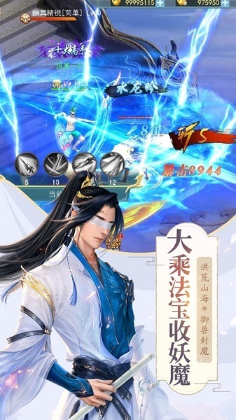 沧月封魔录手游下载-沧月封魔录游戏下载v7.7.0安卓版&苹果版_仙侠游戏_36397绿色下载网