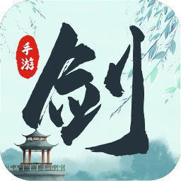 无极剑宗官方下载-无极剑宗游戏下载v1.0.4安卓版&苹果版