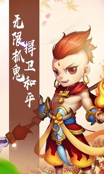仙游奇缘手游下载-仙游奇缘新服下载v1.0安卓版&苹果版_仙侠游戏_36397绿色下载网